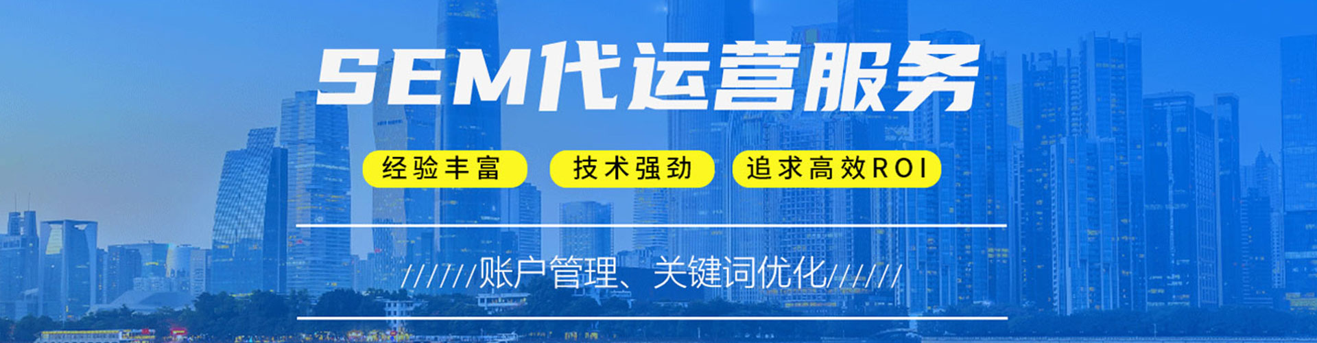 舞钢竞价排名