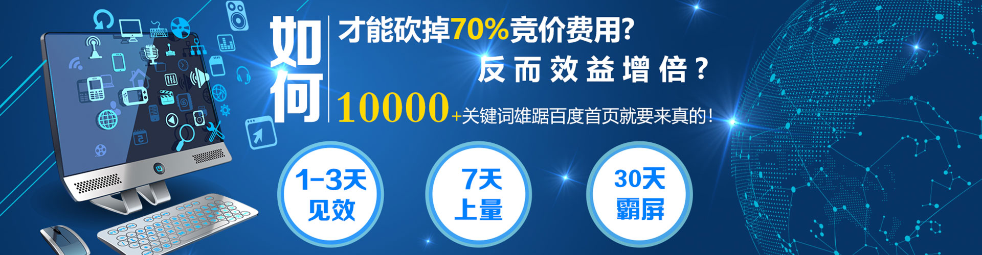 舞钢推广开户