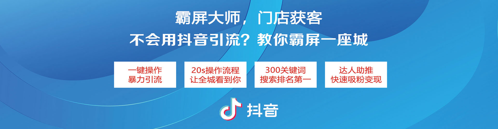 舞钢百度搜索推广
