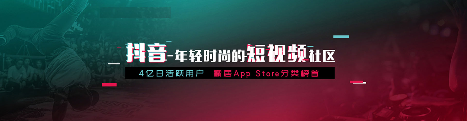 舞钢sem托管