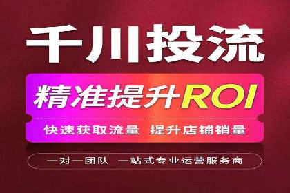 百度竞价推广效果显著的公司案例